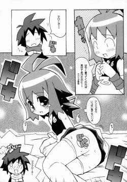 Page 19 of Suki suki Phantom Brave