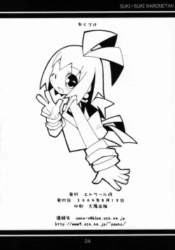 Page 25 of Suki suki Phantom Brave