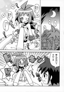 Page 2 of Suki suki Phantom Brave