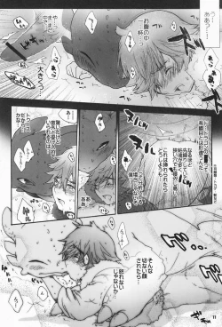 Page 10 of BEST PARTNER 1+2