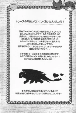 Page 16 of BEST PARTNER 1+2