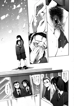 Page 114 of COMIC Tenma 2011-08