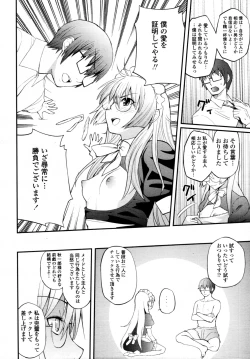 Page 181 of COMIC Tenma 2011-08