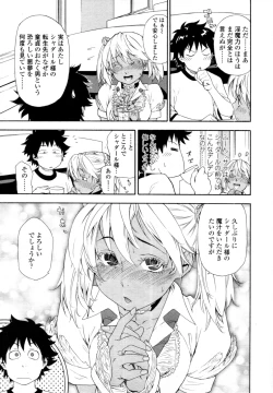 Page 30 of COMIC Tenma 2011-08