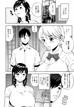 Page 363 of COMIC Tenma 2011-08