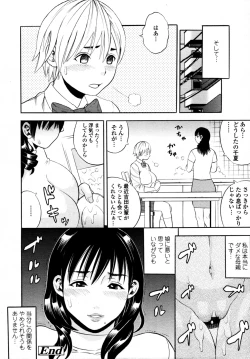 Page 385 of COMIC Tenma 2011-08