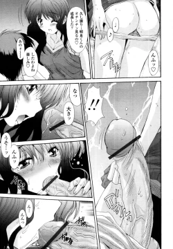 Page 400 of COMIC Tenma 2011-08