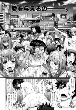 Page 67 of COMIC Tenma 2011-08