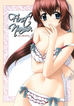 Page 11 of Red Corolla Shokai Genteiban