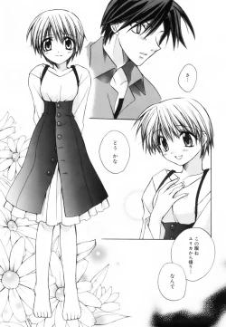 Page 156 of Red Corolla Shokai Genteiban