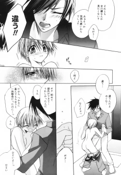 Page 160 of Red Corolla Shokai Genteiban