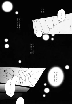 Page 168 of Red Corolla Shokai Genteiban