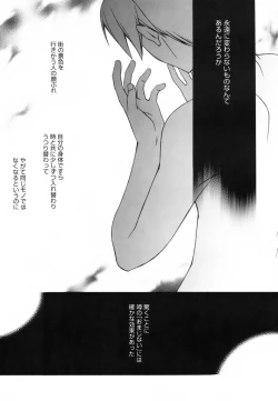 Page 184 of Red Corolla Shokai Genteiban