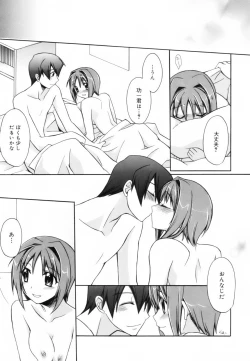 Page 200 of Red Corolla Shokai Genteiban