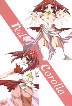 Page 219 of Red Corolla Shokai Genteiban