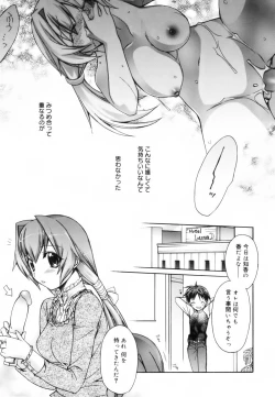 Page 22 of Red Corolla Shokai Genteiban
