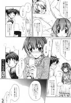 Page 23 of Red Corolla Shokai Genteiban