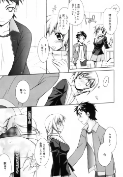 Page 30 of Red Corolla Shokai Genteiban