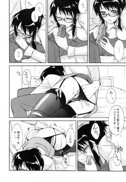 Page 47 of Red Corolla Shokai Genteiban