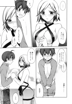 Page 76 of Red Corolla Shokai Genteiban