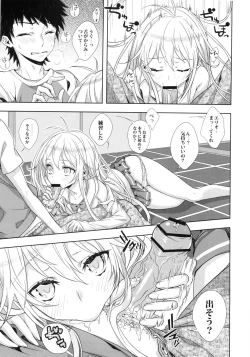 Page 7 of Denpa Onna ga Gohoushi Shimasu