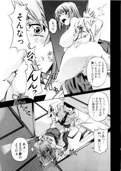 Page 57 of Kannabi no Miko Vol.2