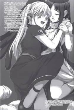 Page 20 of Hold my hand III