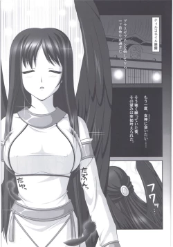 Page 2 of Hold my hand III