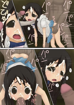 Page 14 of Chikadou Bukkake Jigoku