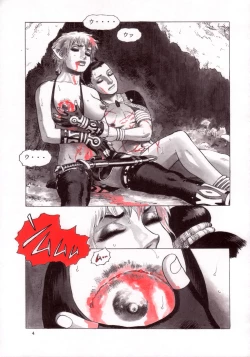 Page 5 of Magic Recorder