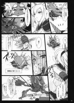 Page 100 of Monhan no Erohon G1 1→5 Soushuuhen