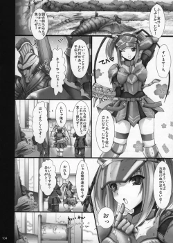 Page 109 of Monhan no Erohon G1 1→5 Soushuuhen