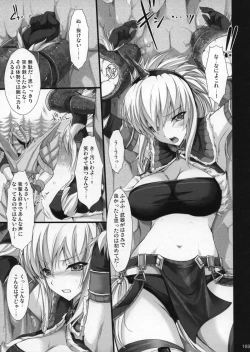 Page 172 of Monhan no Erohon G1 1→5 Soushuuhen