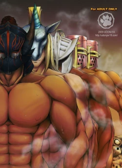 Page 2 of Monhan no Erohon G1 1→5 Soushuuhen