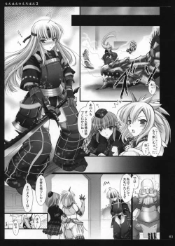 Page 68 of Monhan no Erohon G1 1→5 Soushuuhen