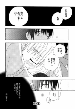 Page 104 of Ryouki First Chapter: Zeroshiki Department Store