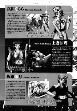 Page 10 of Ryouki First Chapter: Zeroshiki Department Store