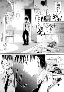 Page 31 of Ryouki First Chapter: Zeroshiki Department Store