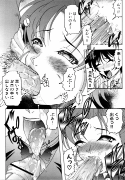 Page 39 of Ryouki First Chapter: Zeroshiki Department Store