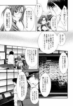 Page 55 of Ryouki First Chapter: Zeroshiki Department Store