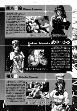 Page 8 of Ryouki First Chapter: Zeroshiki Department Store