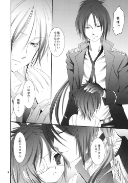 Page 7 of I'm gonna make you XXX