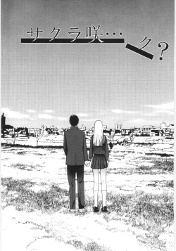 Page 105 of Kaikyaku Yuugi