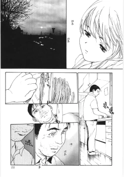 Page 155 of Kaikyaku Yuugi