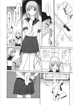 Page 156 of Kaikyaku Yuugi