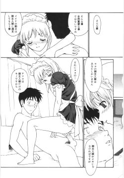 Page 177 of Kaikyaku Yuugi