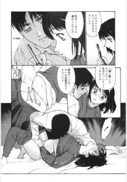 Page 52 of Kaikyaku Yuugi