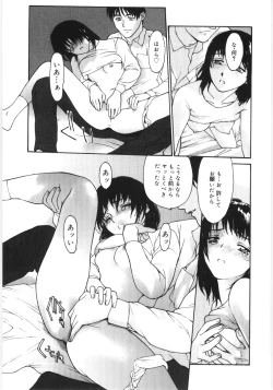 Page 55 of Kaikyaku Yuugi