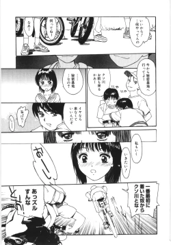 Page 67 of Kaikyaku Yuugi