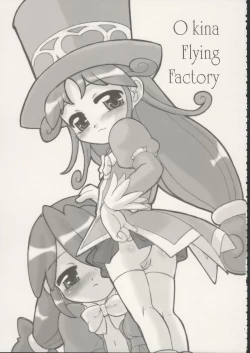 Page 16 of 8 Years old 117cm 2